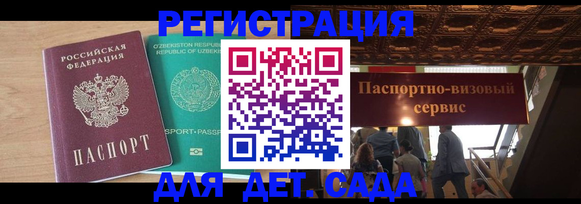 прописка от собственника в Вязьме