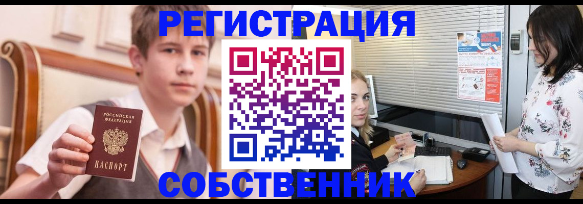 прописка поиск в Вязьме