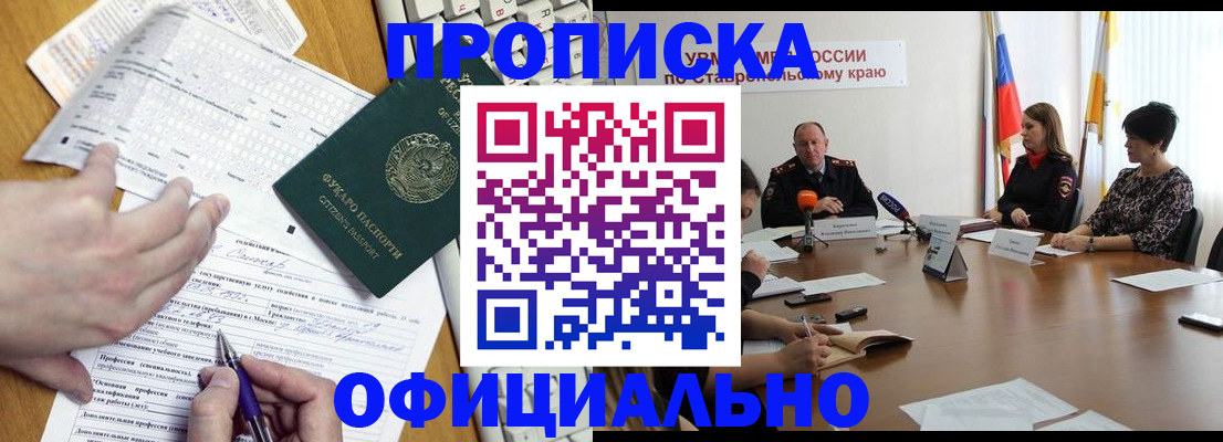 регистрация для школы в Вязьме
